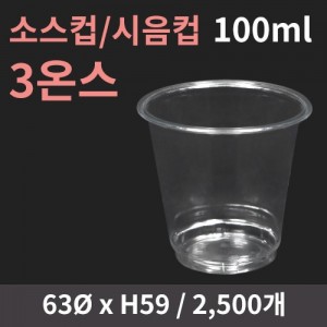 best product