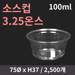 best product