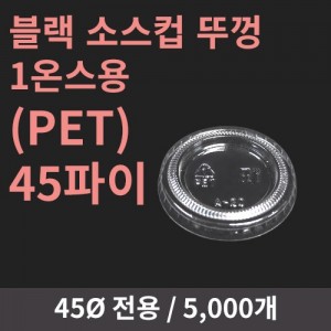 best product