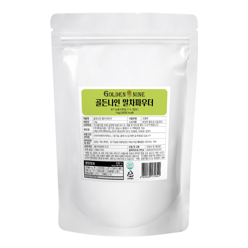 best product