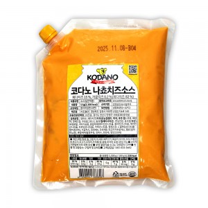 best product
