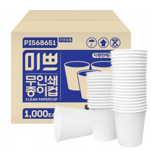 best product