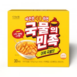 best product
