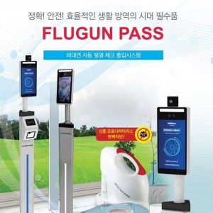 best product