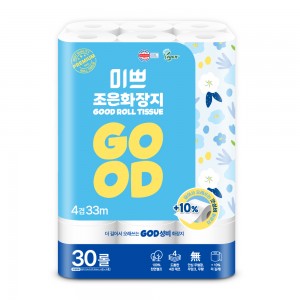 best product
