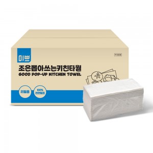 best product