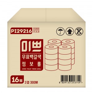 best product
