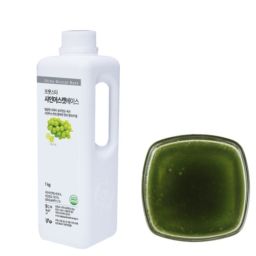 best product
