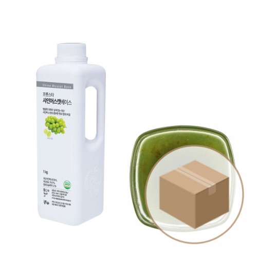 best product