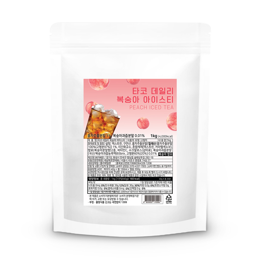 best product
