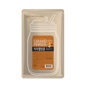 best product